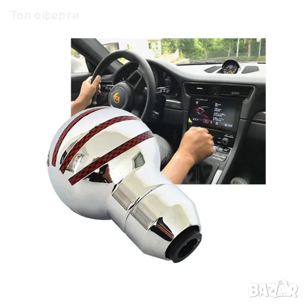 Топка за скоростен лост - 2047, снимка 1