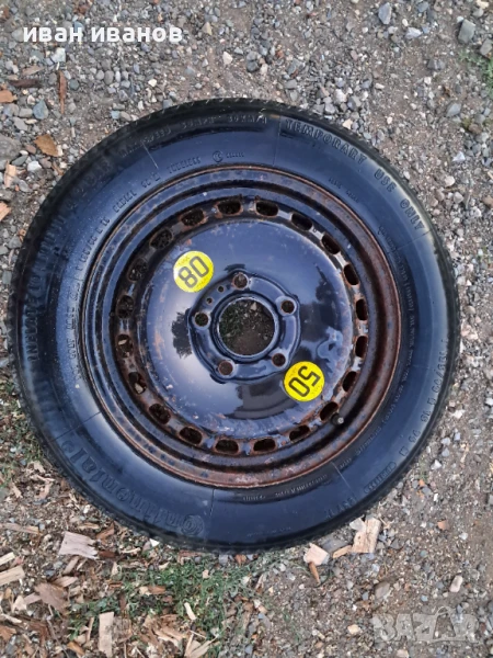 патерица бмв, снимка 1