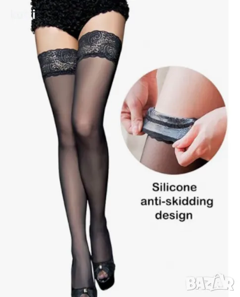 🔥САМО ДНЕС Вземи ДАМСКИ ЧОРАПИ С ДАНТЕЛЕНА ЛЕНТА 🔥 🔥ПРОМО ЦЕНА 13.99 лв 🔥, снимка 1