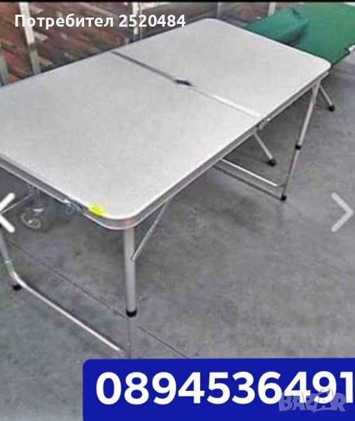 Сгъваема маса за градина, излет, отдих, къмпинг, риболов с размери 120×60см. ХИТ Цена 69лв/35,28€, снимка 1