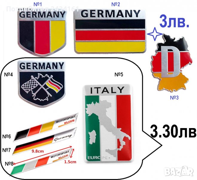 Емблеми, стикери, лайсни, клипси, закопчалки, авто аксесоари , снимка 1