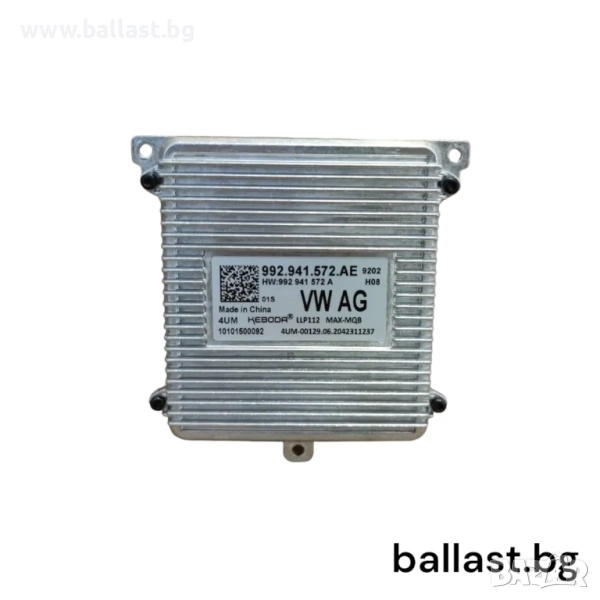 Баласт модул KEBODA 992941572AE VW AUDI Porsche, снимка 1
