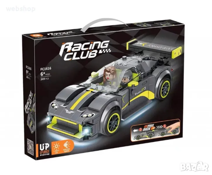 Състезателна кола Racing Pull Back Car  със светещи фарове и звукови ефекти, снимка 1