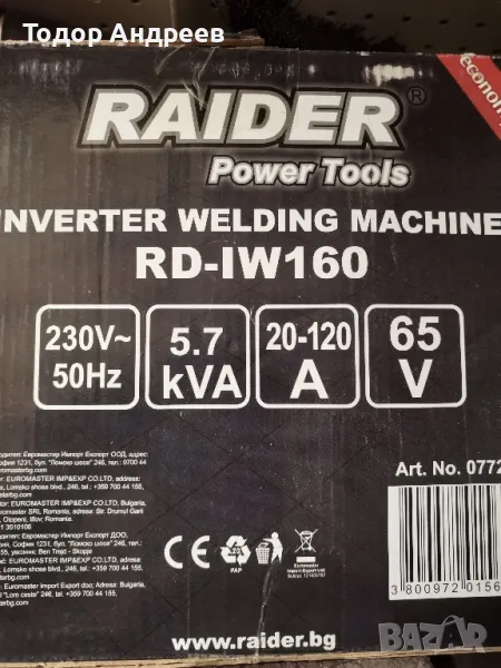 Електрожен Винтоверт ъглошлайф, снимка 1