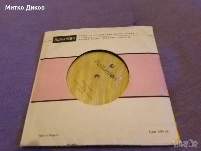 Малка плоча -над вълните-дунавски вълни изп-хор-орк-Ем,Георгиев, снимка 1