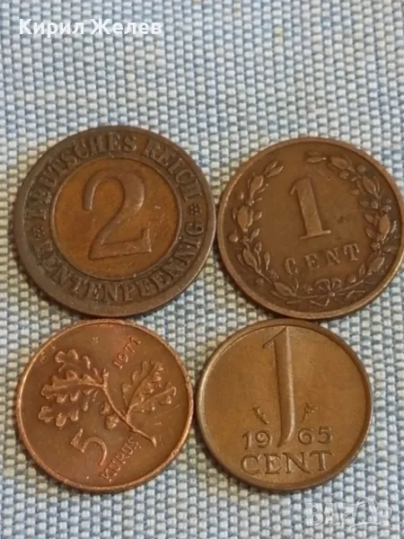 Четири монети от цял свят НЕДЕРЛАНДИЯ, ТУРЦИЯ, ДОЙЧЕ РАЙХ за КОЛЕКЦИЯ 33150, снимка 1