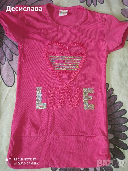 Love детска тениска, снимка 1