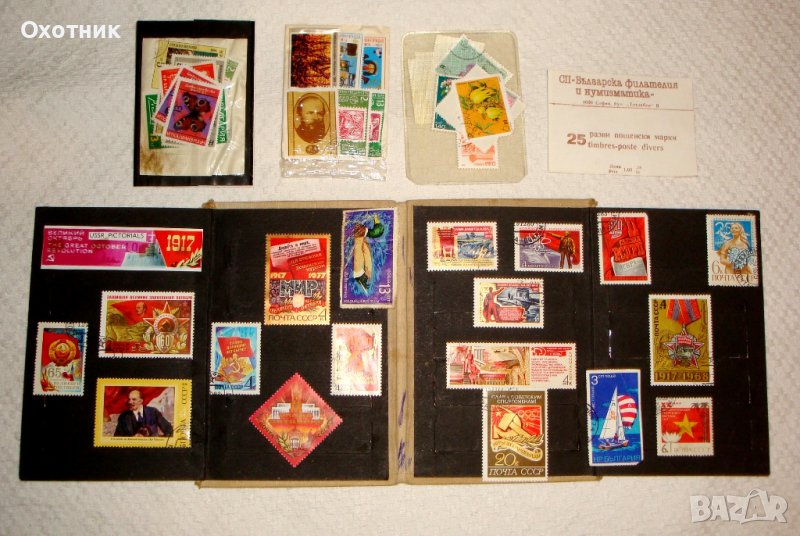 Марки пощенски , снимка 1