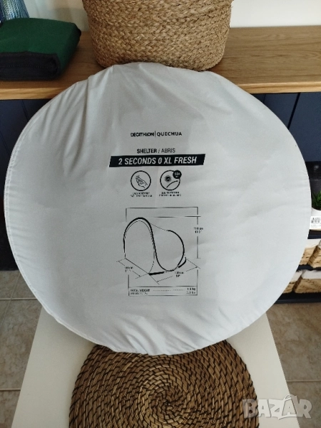 QUECHUA Заслон за Къмпинг и Плаж 2-Местен, снимка 1