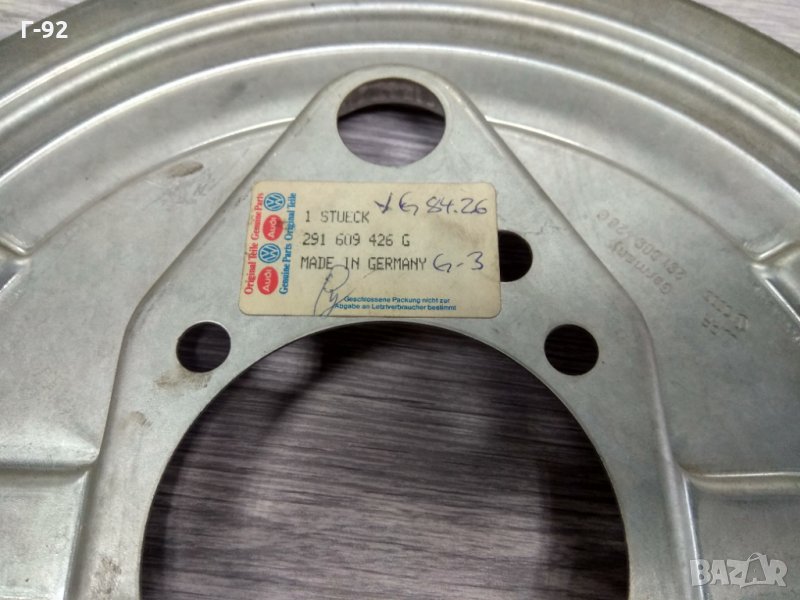 291609426G*NEU**VAG**Задна дясна носеща плоча на спирачката за Volkswagen LT 1990-1996​, снимка 1