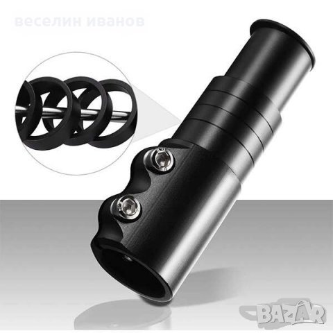 Удължител за кормило 13.5 см, снимка 1