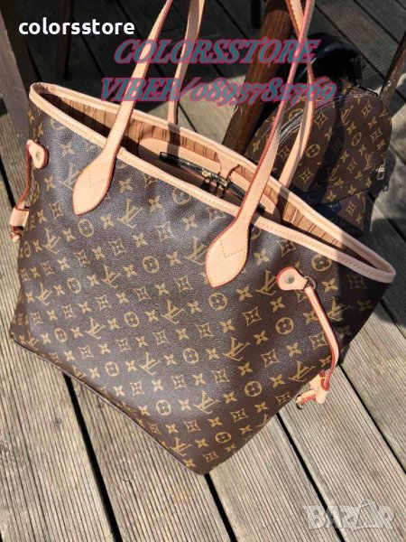 Кафява чанта/реплика  Louis Vuitton Neverfull  код DS-67ZX, снимка 1