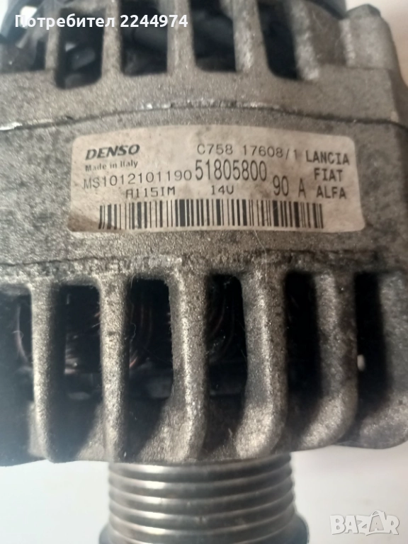 Генератор FIAT DOBLO 1.3. 2008, снимка 1