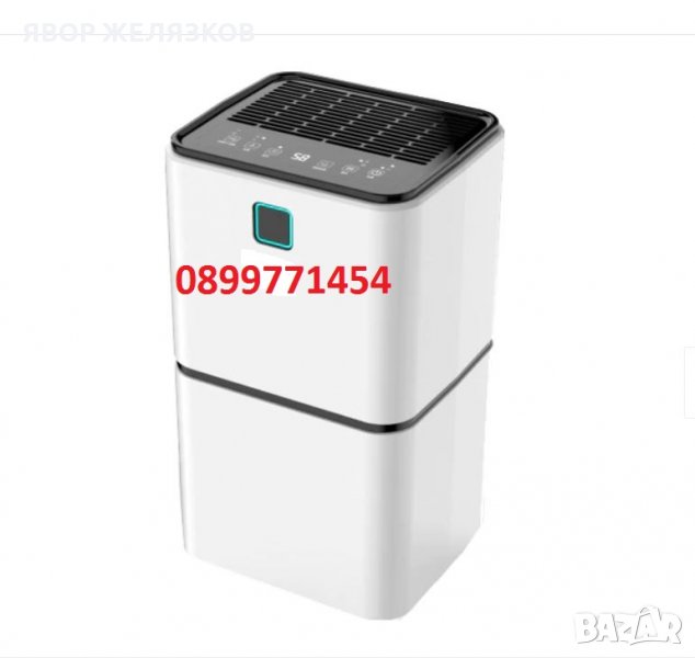 НОВ КОМПРЕСОРЕН Влагоуловител,влагоабсорбатор,обезвлажнител, снимка 1