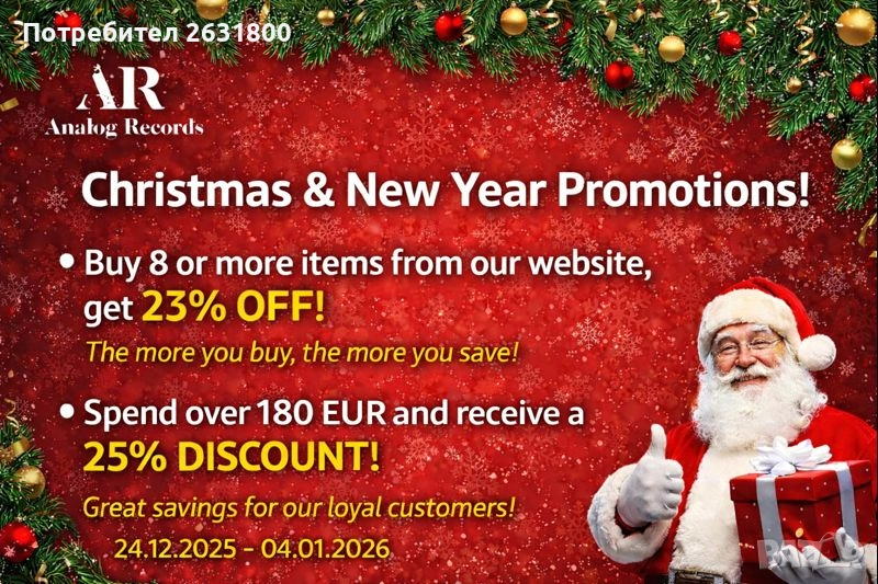 Японски грамофонни плочи и СД, снимка 1