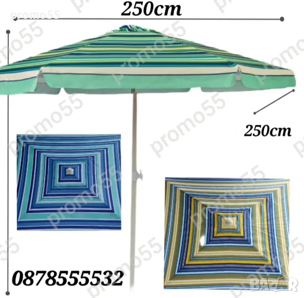 Градински чадър голям квадратен 250см. х250см., снимка 1