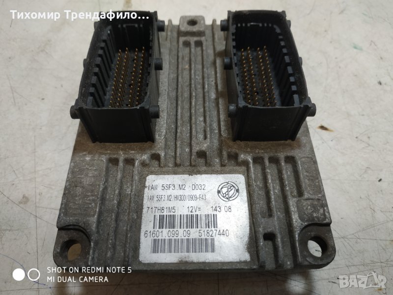 FIAT GRANDE PUNTO 2008 1.4 51827440 ECU, IAW 5SF3.M2, 61601.099.09, HW300, компютър гранде пунто бен, снимка 1