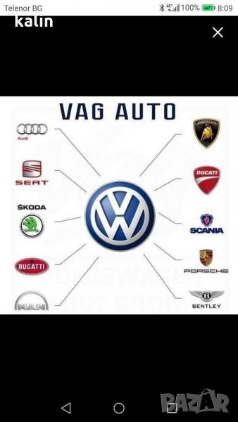 Топъл старт.Софтуерно решение, снимка 1