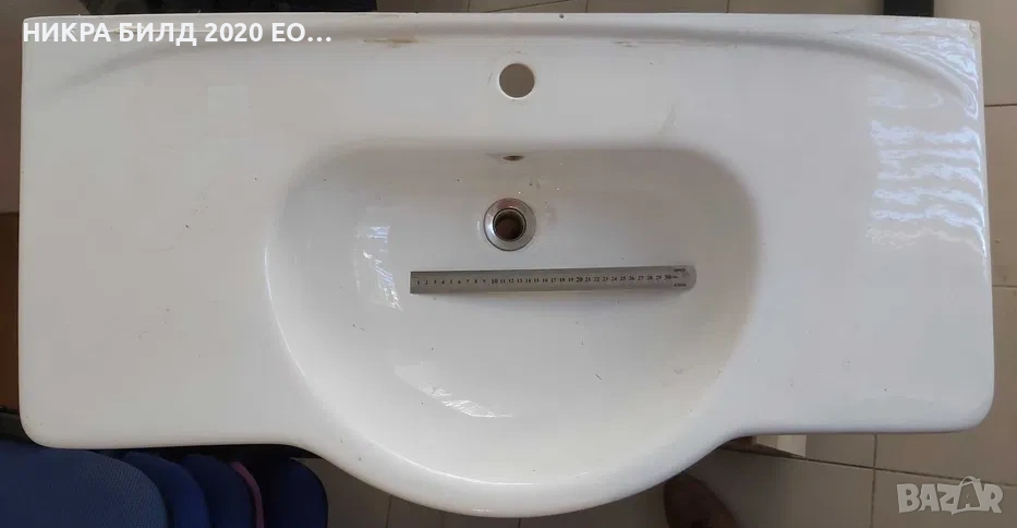 Голяма мивка, снимка 1