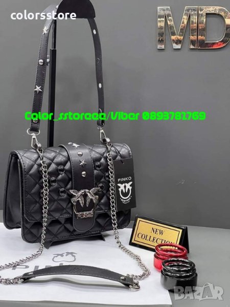 Луксозна Черна чанта/реплика  Pinko код DS-22DH, снимка 1