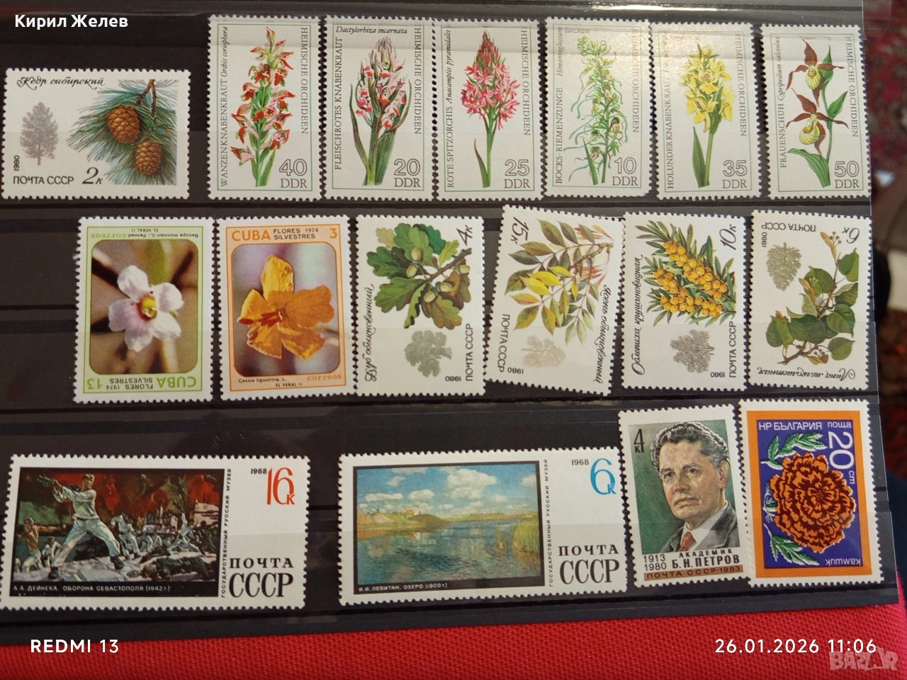 Стари пощенски марки от цял свят смесени ЦВЕТЯ без печат за КОЛЕКЦИЯ 52093, снимка 1