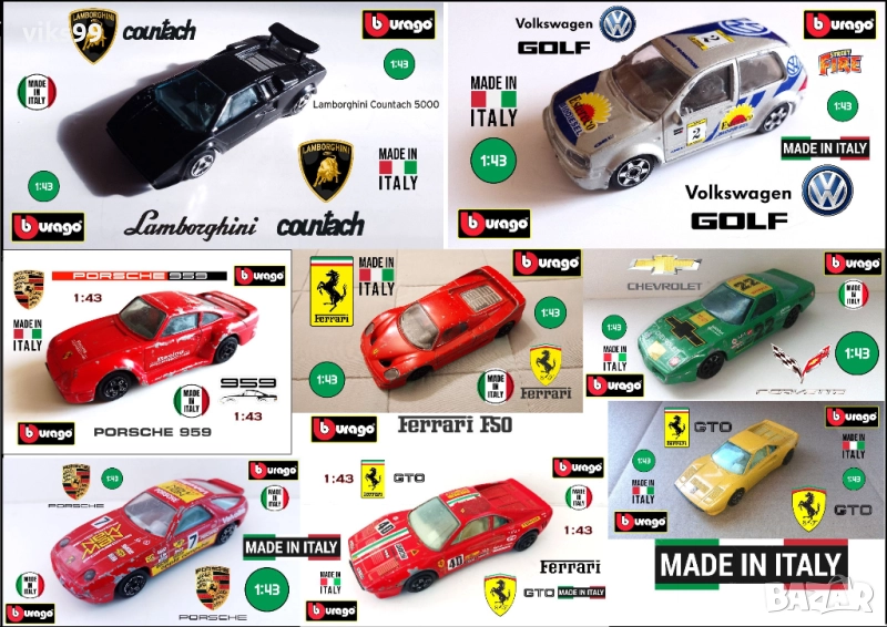 Метални колички Bburago Мащаб 1:43 MADE IN ITALY, снимка 1