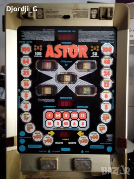 Ротативка ASTOR, снимка 1