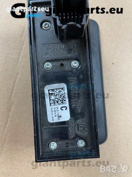 Бутони Опел Астра 2006г Opel Astra, снимка 1