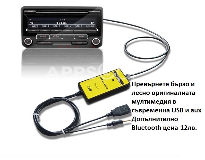 Дигитален чейнджър USB AUX SD за Audi VW Skoda Seat в Аксесоари и  консумативи в гр. Казанлък - ID25531741 — Bazar.bg
