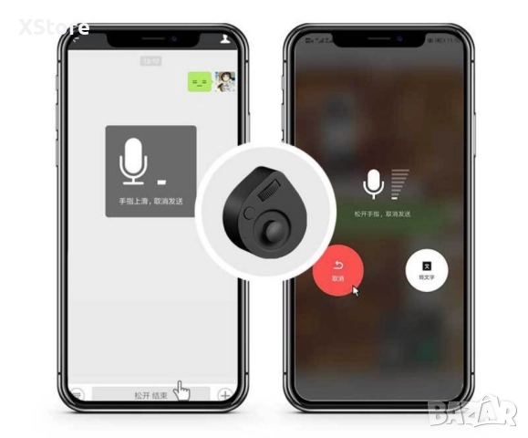 Aвтомобилен безжичен контролер, дистанционно управление, за мобилен телефон, снимка 4 - Аксесоари и консумативи - 52482254