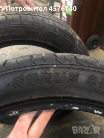 Продавам гуми 