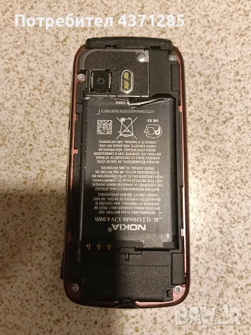 Nokia 5800 express music, снимка 10 - Nokia - 56541606