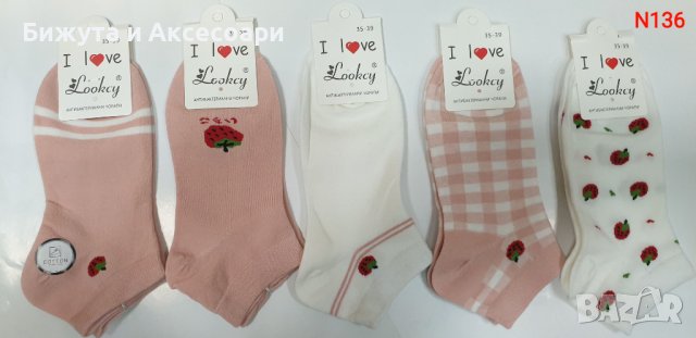 Дамски чорапи с ягоди 136#, 10 чифта в пакет , снимка 1