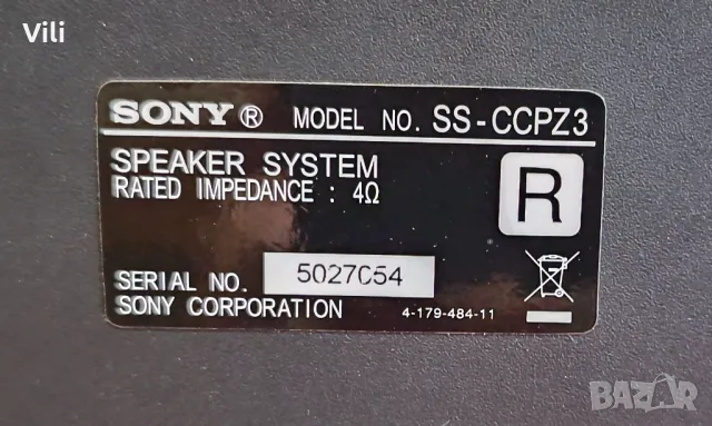 Sony CMT-CPZ3, снимка 9 - Ресийвъри, усилватели, смесителни пултове - 50040497