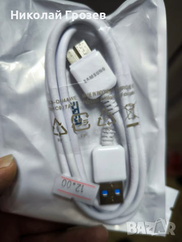 Оригинален Data USB Кабел за SAMSUNG 21-PIN ET-DQ10Y0WE 1m, Бял, снимка 2 - USB кабели - 44708043