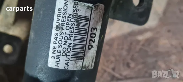 Peugeot 3008 2010 година амортисьори с прожини , снимка 5 - Части - 50151355