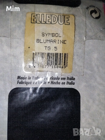  Резервирани  20 den 5 та големина Черен чорапогащник ликра , снимка 5 - Бельо - 53980460