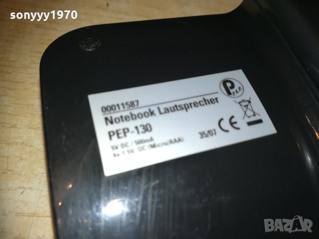 sonic 130-активна колонка 1510202005, снимка 12 - Слушалки и портативни колонки - 30433860