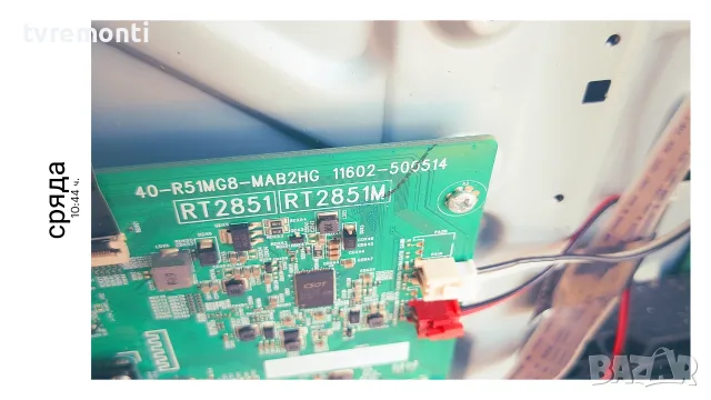 MAIN BOARD 40-R51MG8-MAB2HG 11602-500514 RT2851 TCL 55C635 55inc DISPLAY LVU550NDLL, снимка 2 - Части и Платки - 56049502