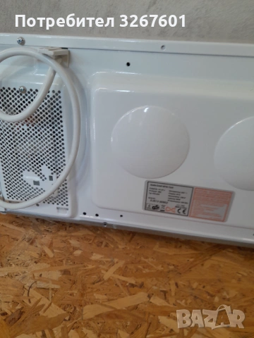 Микровълнова фурна  Privileg , снимка 5 - Микровълнови - 54077026