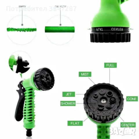 Градински маркуч X-HOSE Pro - разтегателен  , снимка 3 - Напояване - 49660887