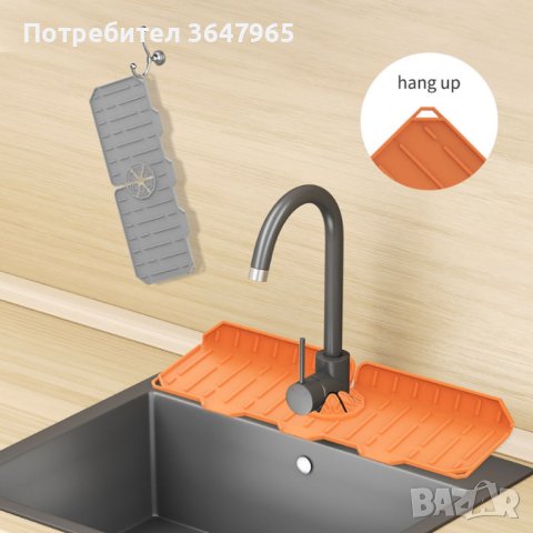 Силиконова подложка за кухненска мивка!, снимка 2 - Аксесоари за кухня - 42643956