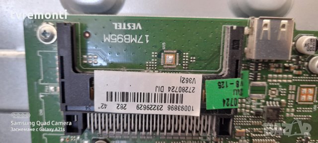 Основна платка - ,17MB95M, снимка 3 - Части и Платки - 31506107