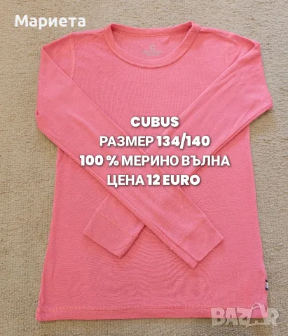 МЕРИНО ВЪЛНА ЗА ДЕЦА , снимка 2 - Детски комплекти - 56511861