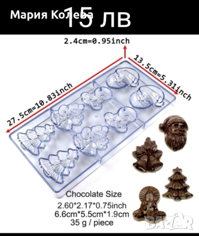 Поликарбонатна форма