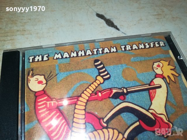 SWING CD 1309231140, снимка 8 - CD дискове - 42547172