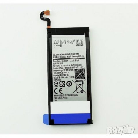 Samsung Galaxy S7 Edge Батерия 3600mAh Оригинал
