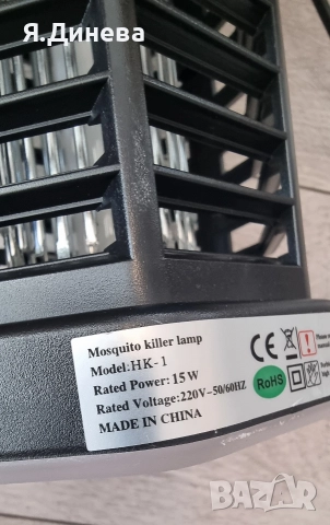 UV лампа против насекоми, снимка 5 - Други - 52806122