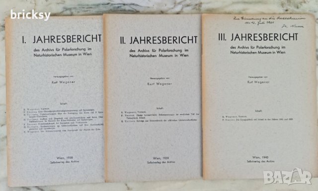 Лот 1938-1940 Jahresbericht des Archivs für Polarforschung im Naturhistorischen Museum Wien 1-3 , снимка 1 - Специализирана литература - 42550430