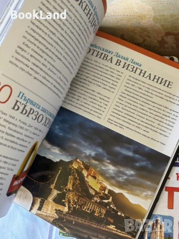 100 събития, които промениха света | National Geographic , снимка 2 - Енциклопедии, справочници - 55926740
